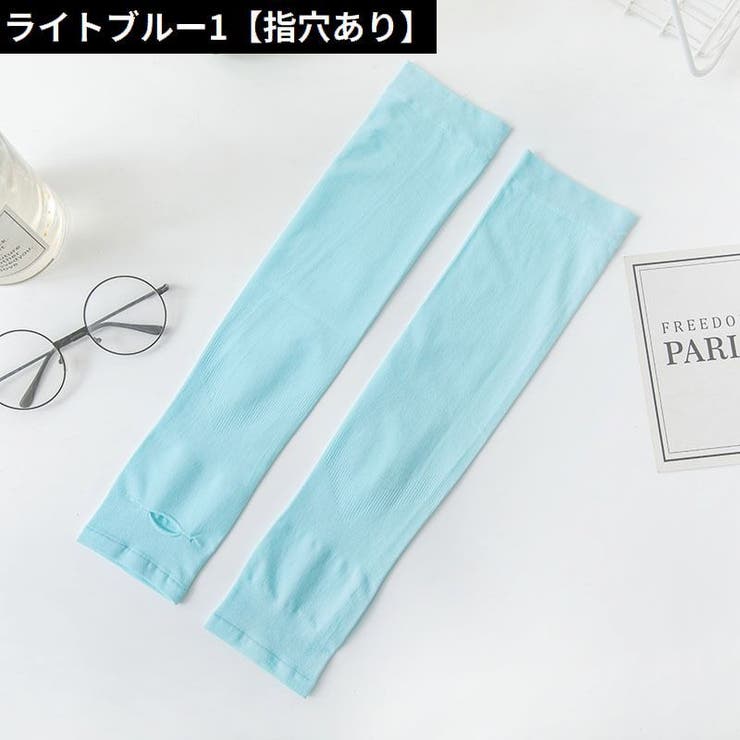 アームカバー 腕カバー 男女兼用 | PlusNao | 詳細画像8 