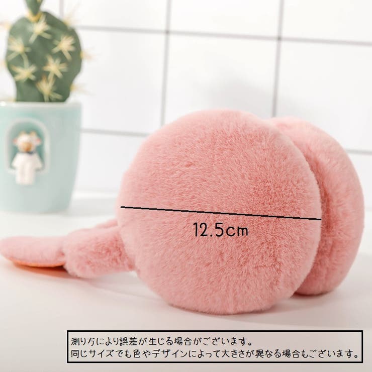 耳あて 耳当て イヤーマフラー | PlusNao | 詳細画像15 