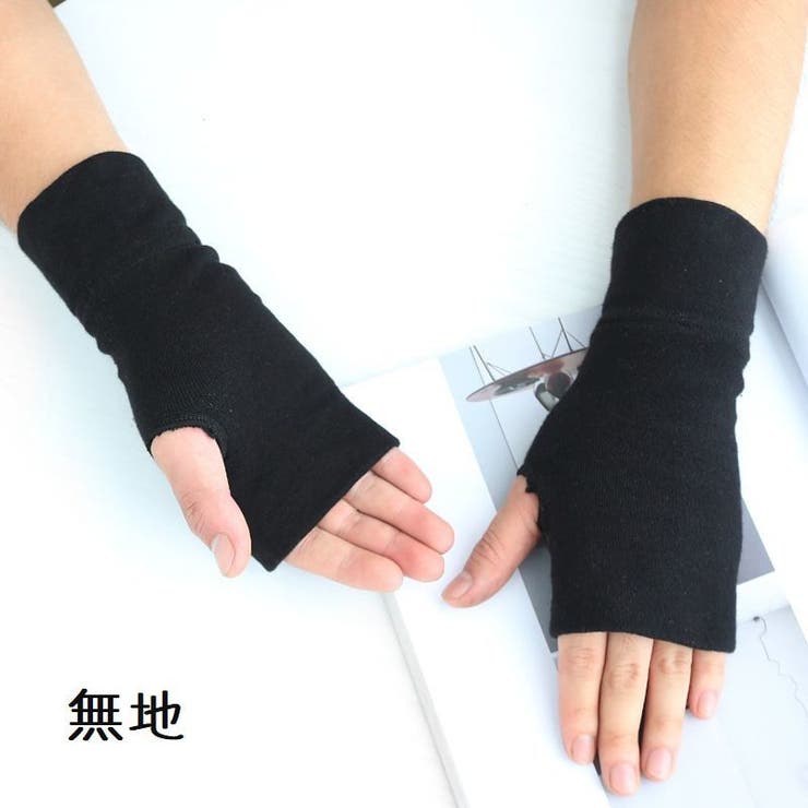 アームカバー アームウォーマー メンズ | PlusNao | 詳細画像10 