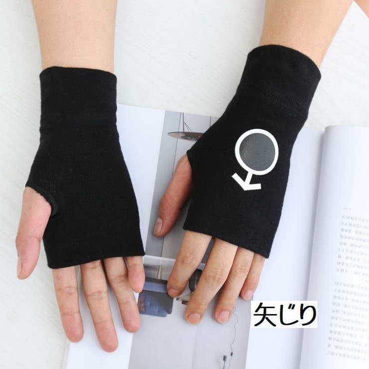 アームカバー アームウォーマー メンズ | PlusNao | 詳細画像9 