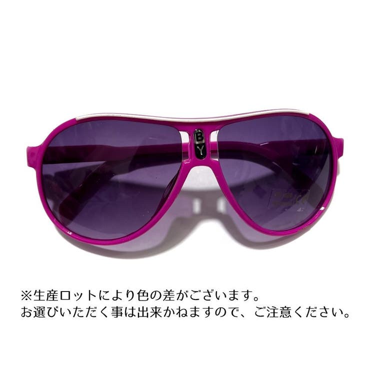 サングラス キッズ 子供用 | PlusNao | 詳細画像17 