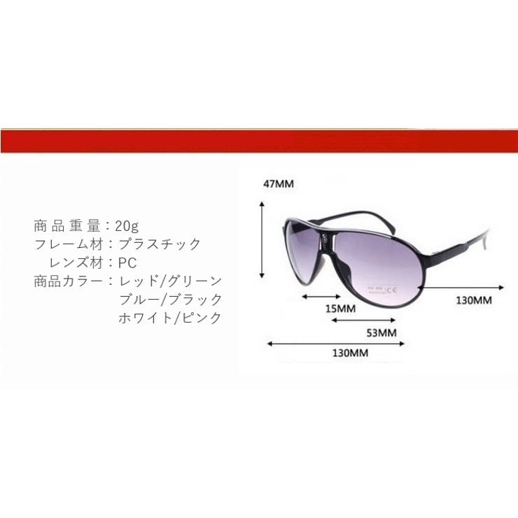 サングラス キッズ 子供用 | PlusNao | 詳細画像18 