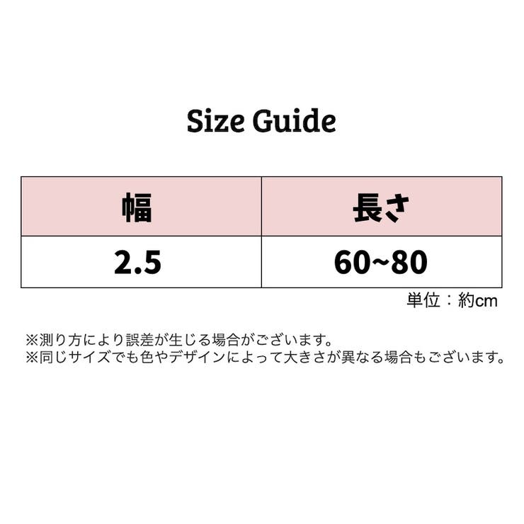 ベルト ゴム キッズ | PlusNao | 詳細画像17 