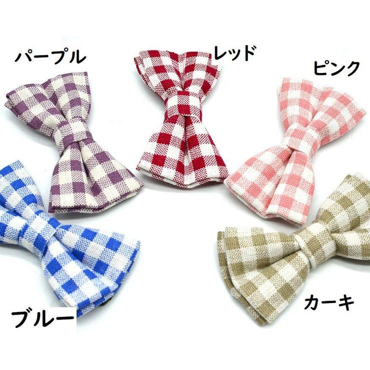 蝶ネクタイ 子供用 キッズ | PlusNao | 詳細画像11 