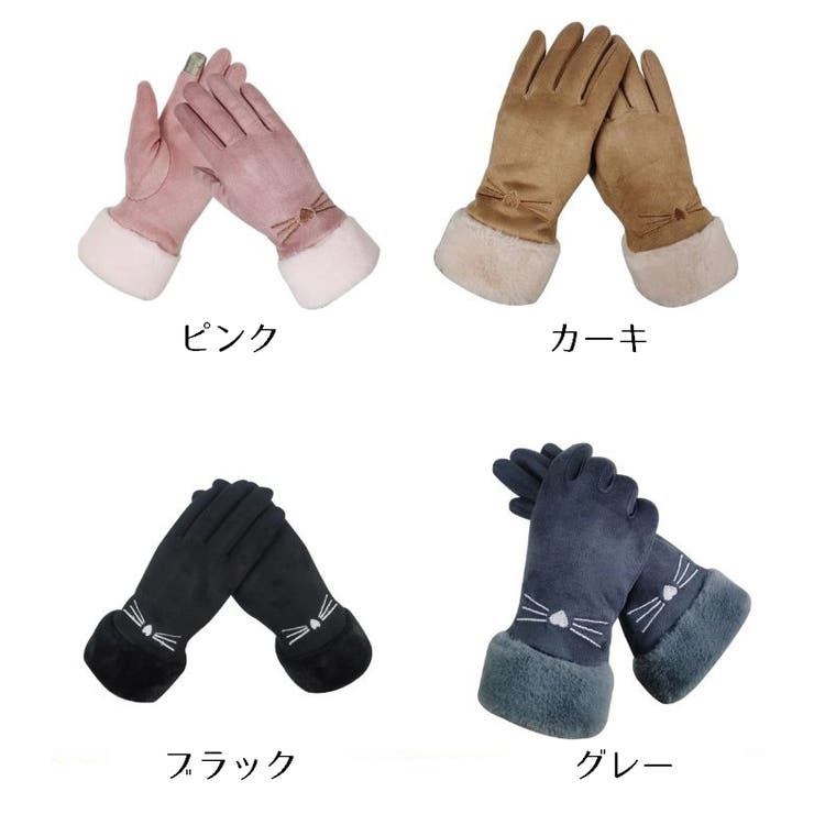 手袋 グローブ レディース | PlusNao | 詳細画像18 