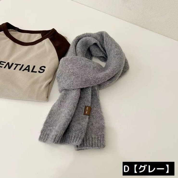 マフラー キッズ 子供 | PlusNao | 詳細画像14 