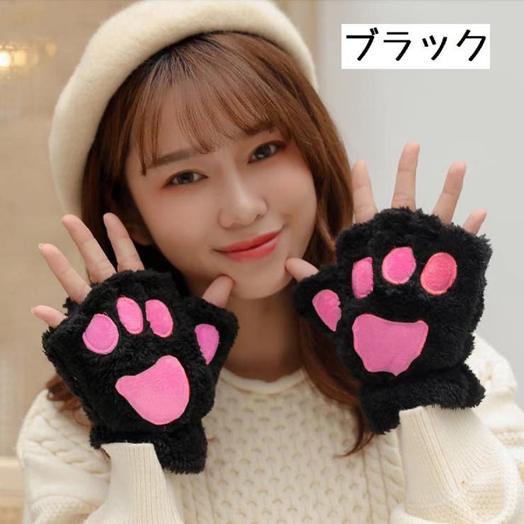 手袋 肉球 レディース | PlusNao | 詳細画像10 