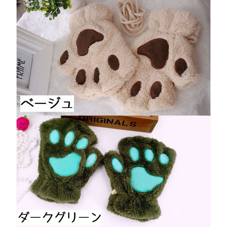 手袋 肉球 レディース | PlusNao | 詳細画像18 