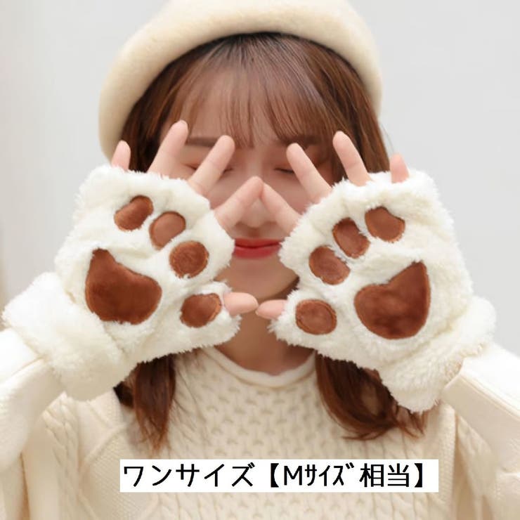 手袋 肉球 レディース | PlusNao | 詳細画像20 