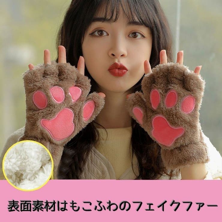 手袋 肉球 レディース | PlusNao | 詳細画像9 