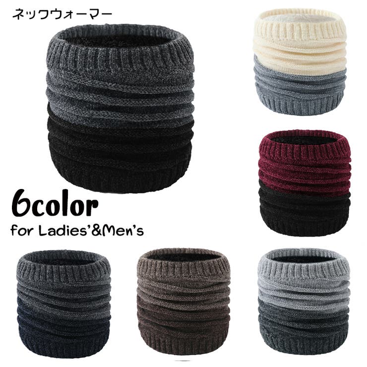 ネックウォーマー レディース 女性用 | PlusNao | 詳細画像1 