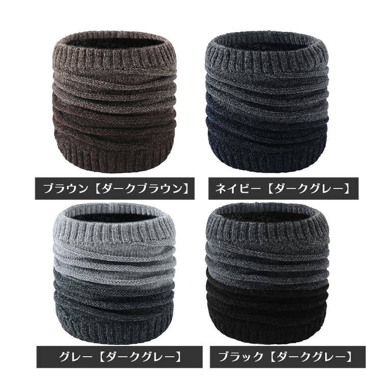 ネックウォーマー レディース 女性用 | PlusNao | 詳細画像16 