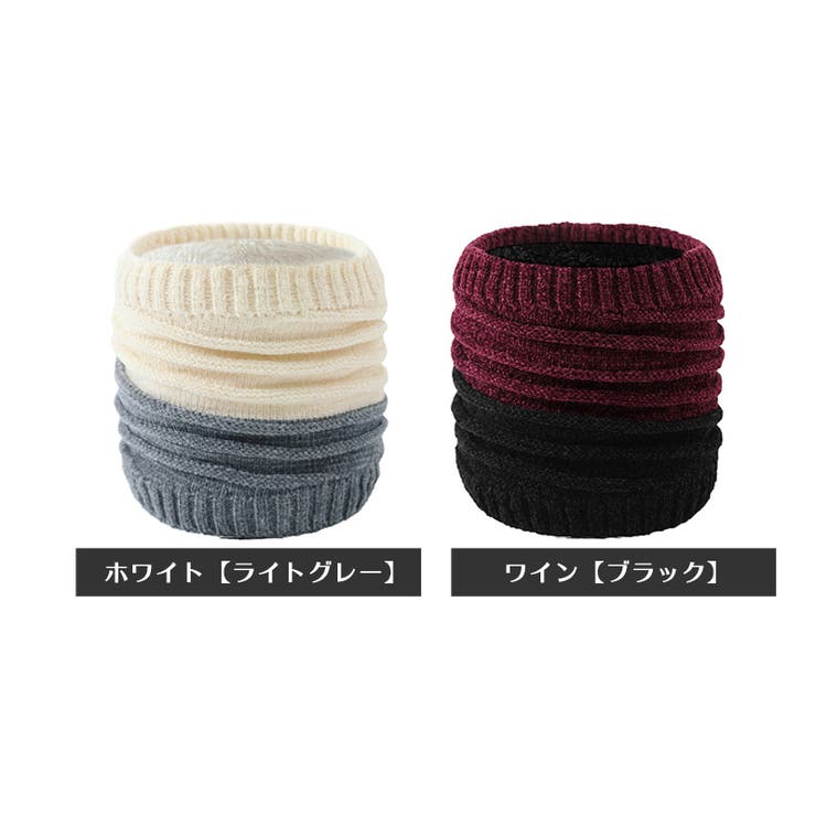 ネックウォーマー レディース 女性用 | PlusNao | 詳細画像17 