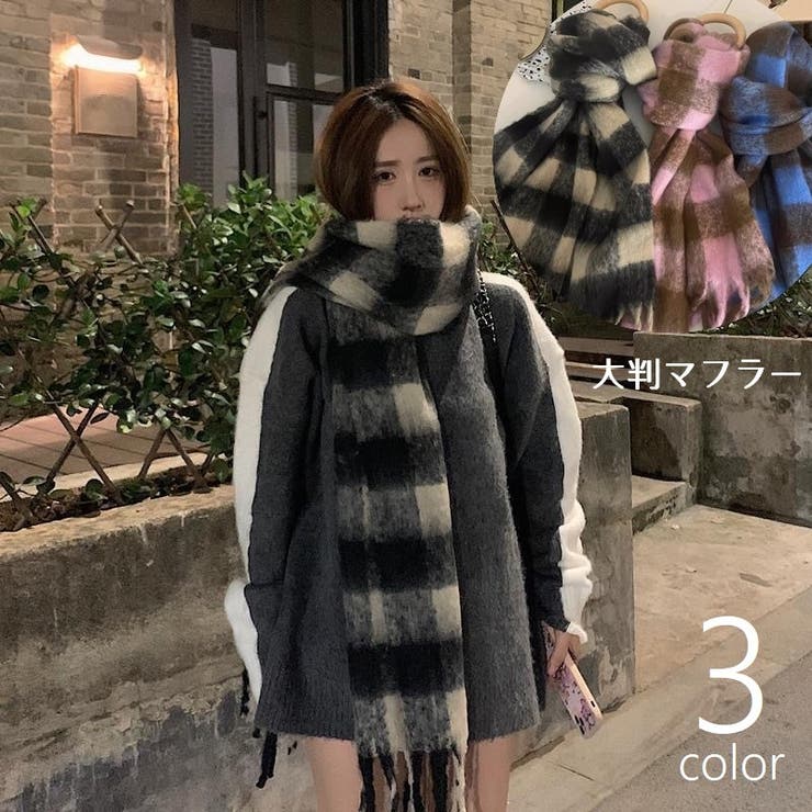 マフラー ストール ショール | PlusNao | 詳細画像1 