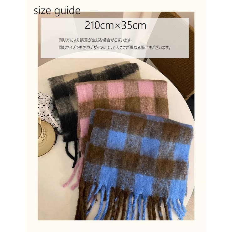 マフラー ストール ショール | PlusNao | 詳細画像20 