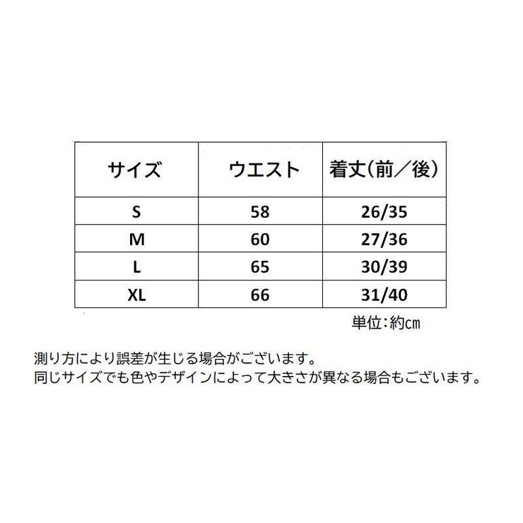 付け裾 つけ裾 レディース | PlusNao | 詳細画像20 