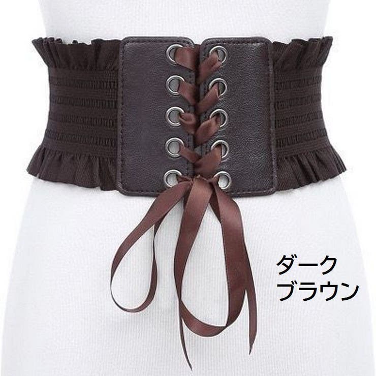 サッシュベルト コルセット ストレッチベルト[品番：FQ000215421