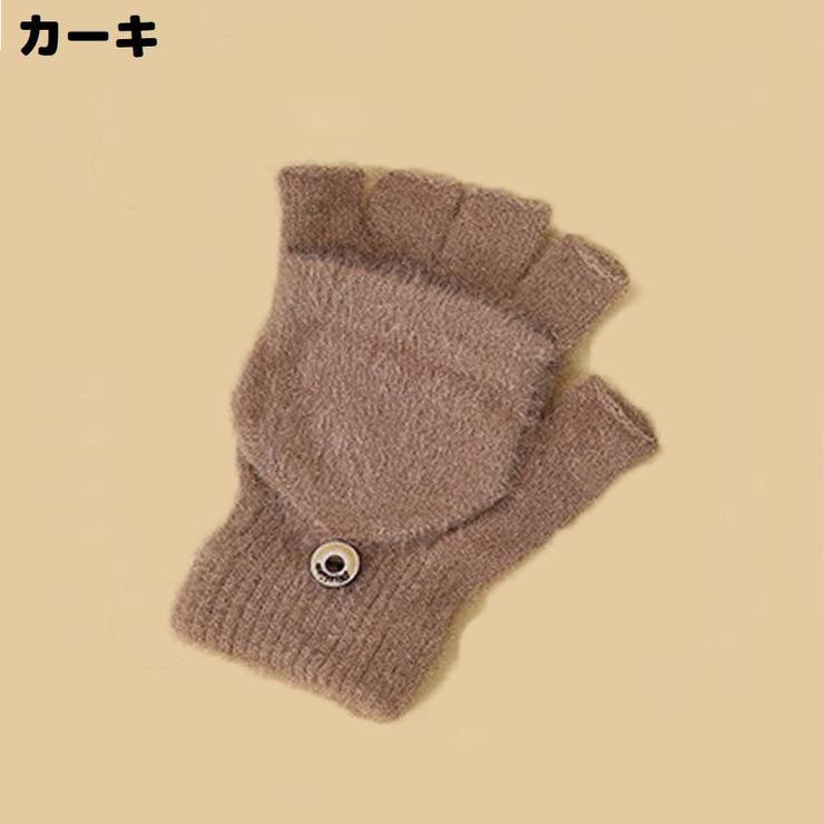 ニット手袋 ミトンカバー付きグローブ レディース | PlusNao | 詳細画像10 