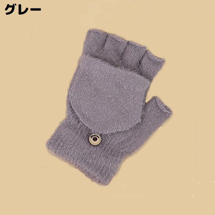 ニット手袋 ミトンカバー付きグローブ レディース | PlusNao | 詳細画像6 