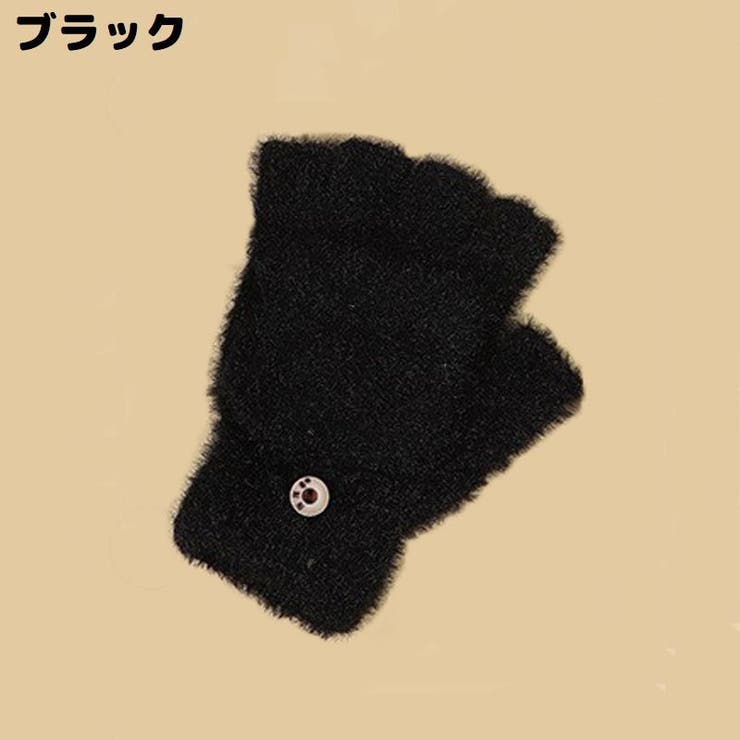 ニット手袋 ミトンカバー付きグローブ レディース | PlusNao | 詳細画像7 
