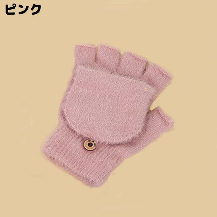 ニット手袋 ミトンカバー付きグローブ レディース | PlusNao | 詳細画像8 
