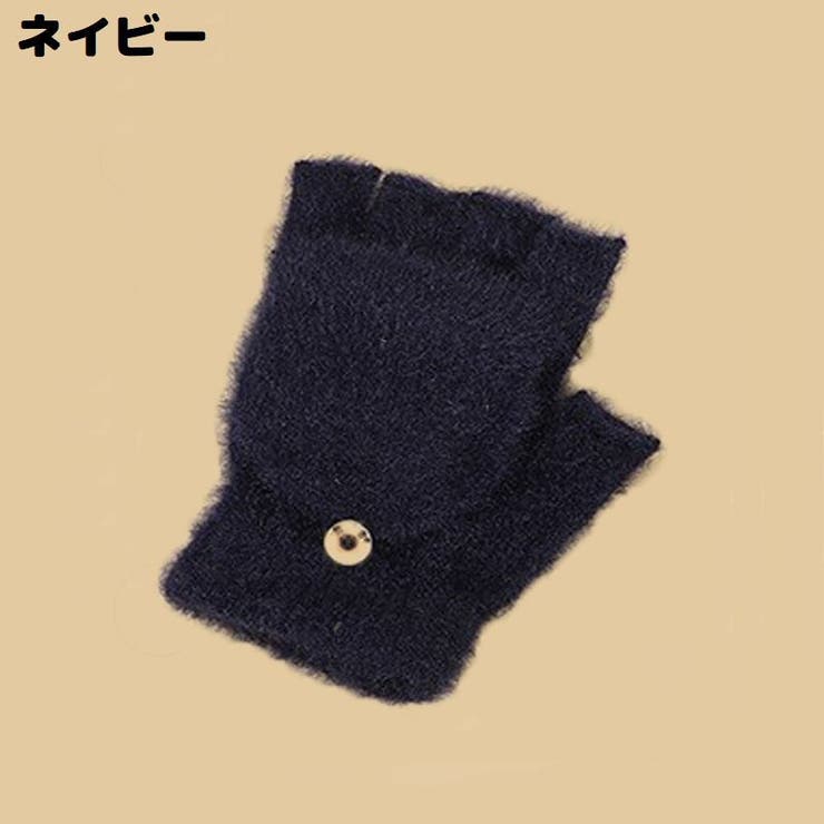 ニット手袋 ミトンカバー付きグローブ レディース | PlusNao | 詳細画像9 