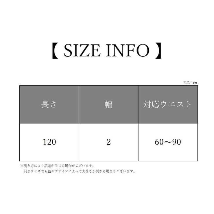 ベルト レディース 女性 | PlusNao | 詳細画像13 