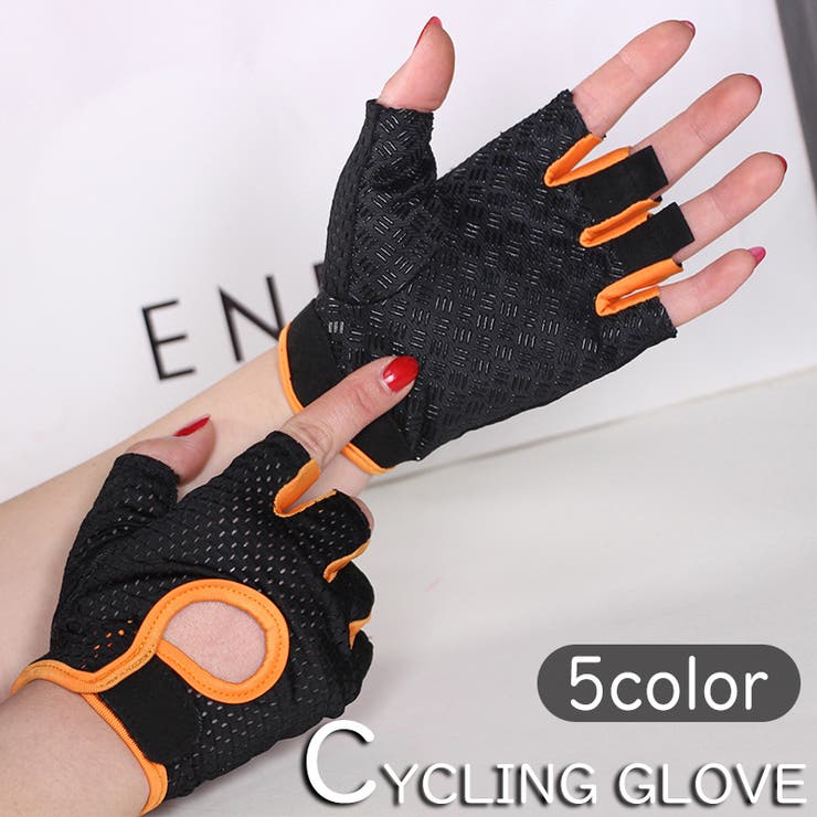 サイクルグローブ フィンガーレスグローブ 手袋 | PlusNao | 詳細画像1 