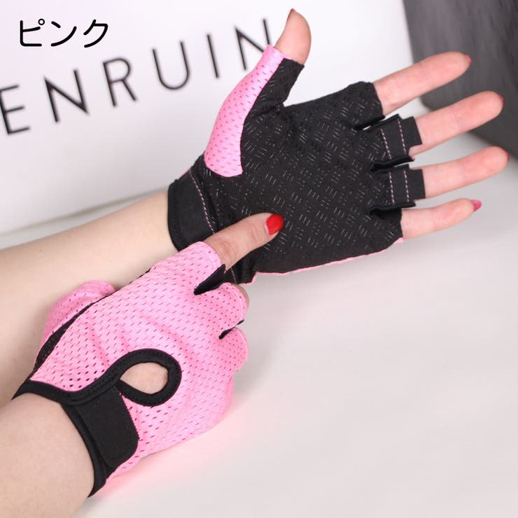 サイクルグローブ フィンガーレスグローブ 手袋 | PlusNao | 詳細画像12 