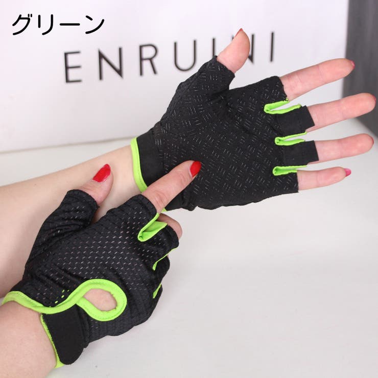 サイクルグローブ フィンガーレスグローブ 手袋 | PlusNao | 詳細画像14 