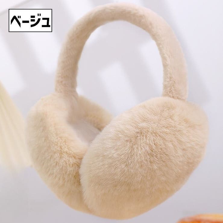 イヤーマフ 耳当て フェイクファー | PlusNao | 詳細画像11 