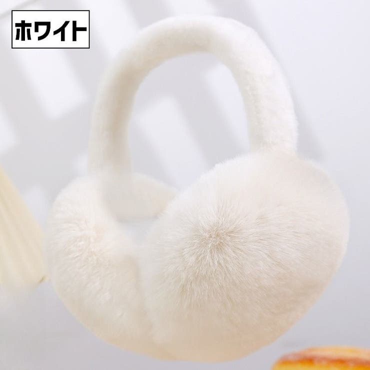 イヤーマフ 耳当て フェイクファー | PlusNao | 詳細画像12 