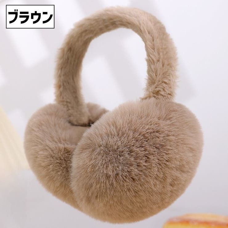 イヤーマフ 耳当て フェイクファー | PlusNao | 詳細画像14 