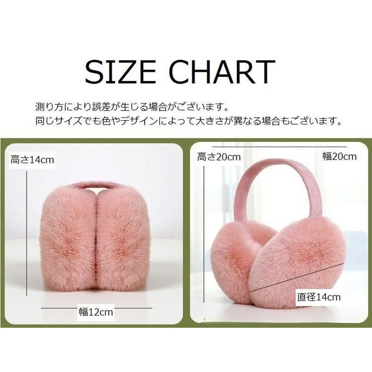 イヤーマフ 耳当て フェイクファー | PlusNao | 詳細画像20 