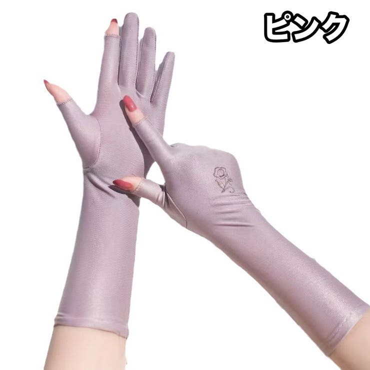 アームカバー 腕カバー レディース | PlusNao | 詳細画像2 