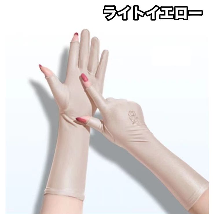 アームカバー 腕カバー レディース | PlusNao | 詳細画像3 