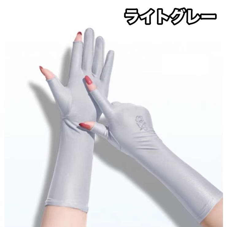 アームカバー 腕カバー レディース | PlusNao | 詳細画像4 