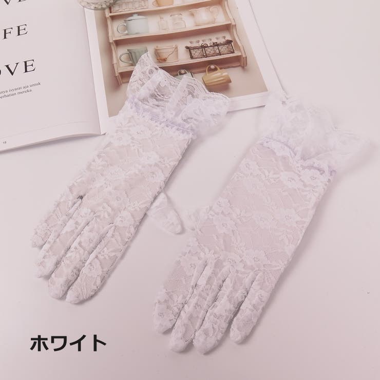 ウェディンググローブ レース手袋 グローブ | PlusNao | 詳細画像15 