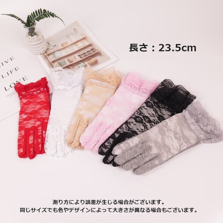 ウェディンググローブ レース手袋 グローブ | PlusNao | 詳細画像20 