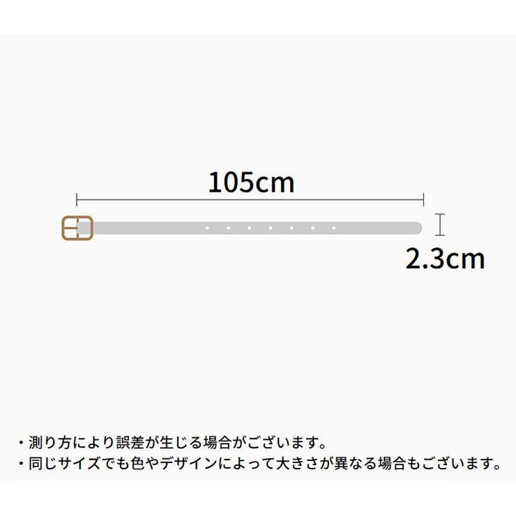 ベルト レディース クロコ型押しPUレザー | PlusNao | 詳細画像19 