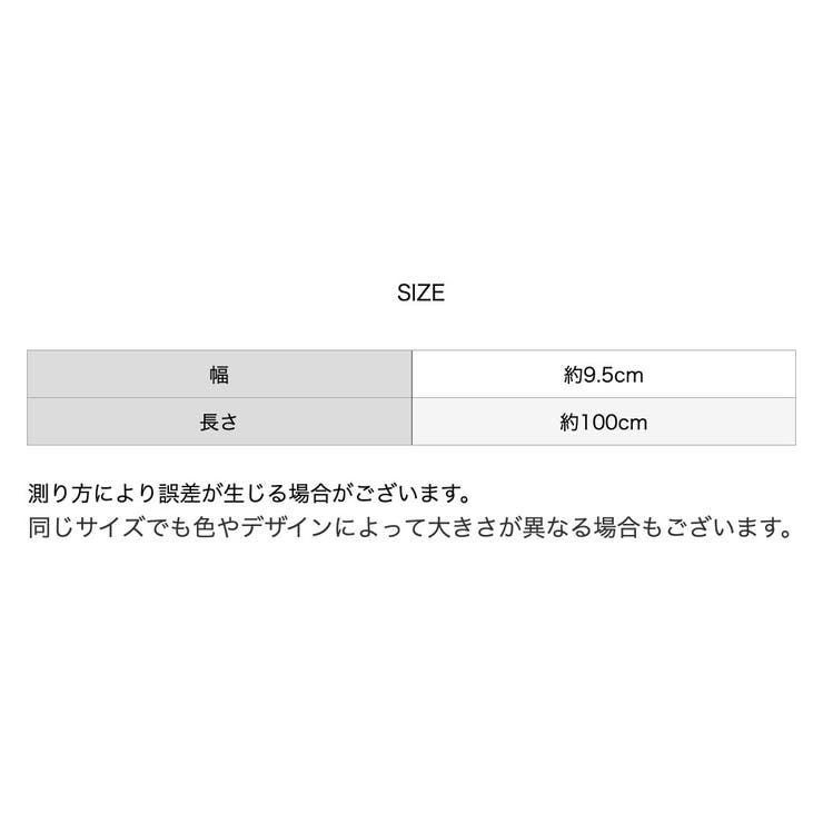 スカーフ レディース ファッションアイテム | PlusNao | 詳細画像12 