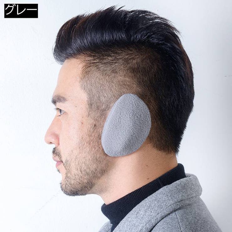 耳あて イヤーマフ メンズ | PlusNao | 詳細画像13 