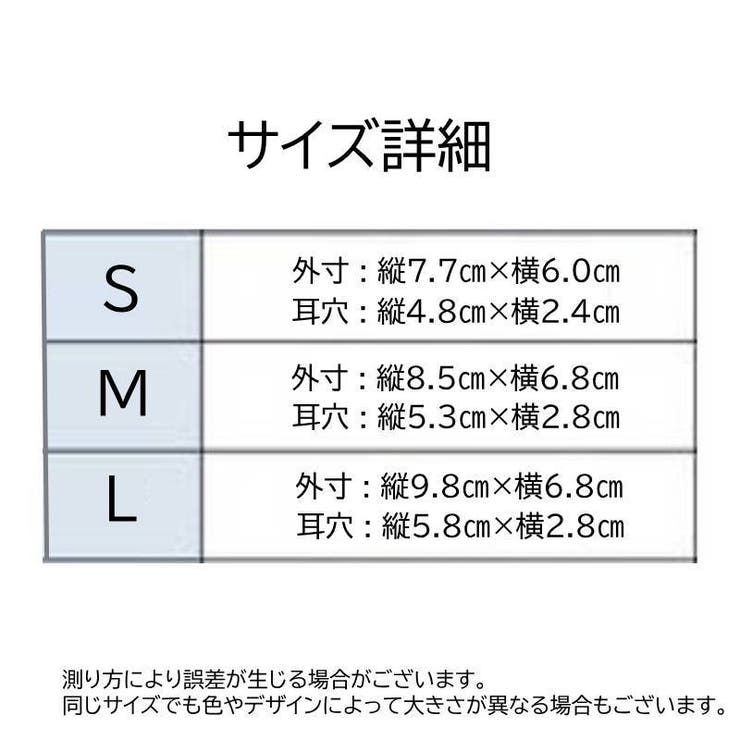 耳あて イヤーマフ メンズ[品番：FQ000188917]｜PlusNao（プラスナオ