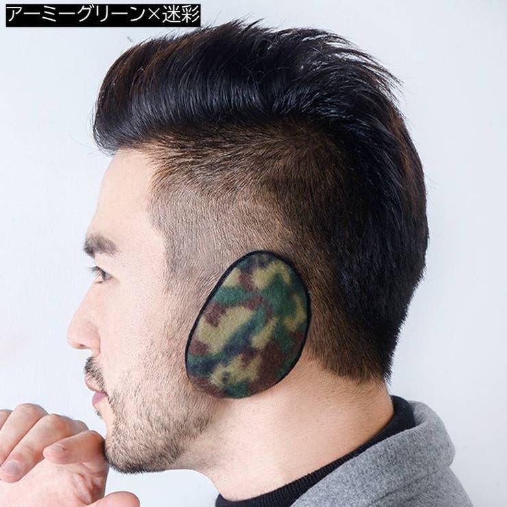 耳あて イヤーマフ メンズ | PlusNao | 詳細画像8 