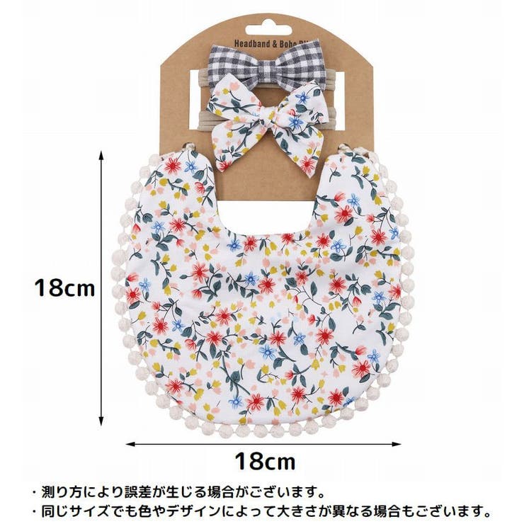 スタイ よだれかけ ビブ | PlusNao | 詳細画像16 