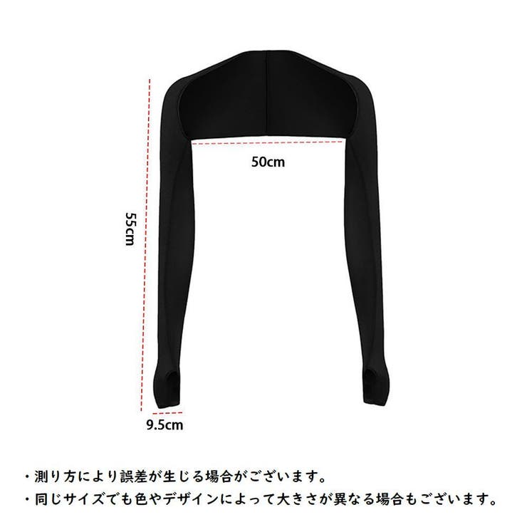 アームカバー レディース アームスリーブ | PlusNao | 詳細画像18 