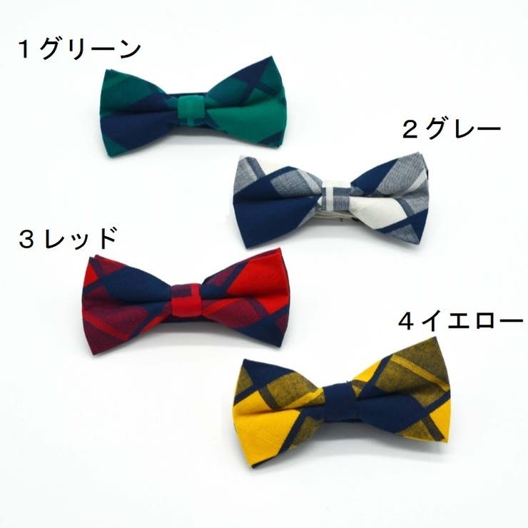 蝶ネクタイ ボウタイ メンズ | PlusNao | 詳細画像7 