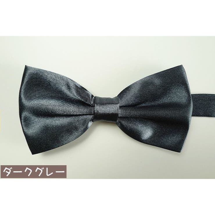 蝶ネクタイ メンズ レディース | PlusNao | 詳細画像12 