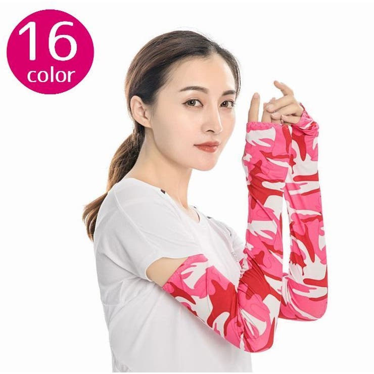 高価値 ロング アームカバー 手袋 日焼け止め 紫外線対策 ラメ ピンク