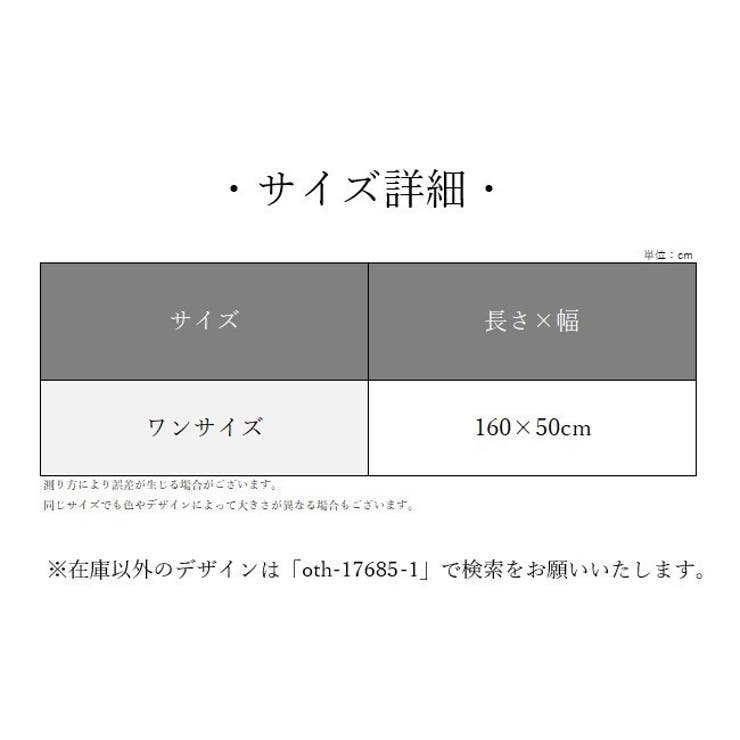 ストール スカーフ レディース | PlusNao | 詳細画像20 